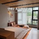 예쁜여우 | 고즈넉한 분위기의 중국 우전 수향마을 얼여우 홈스테이 우전, 숙소 및 조식 후기!