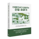 대한환경산업사