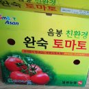 영민농장 이미지