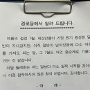 지남경로당 이미지