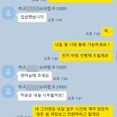 행복한자동차 | 개인회생 자동차 리스 포터2 저신용 무보증 무심사 출고 후기