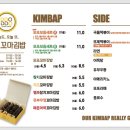 또또꼬마김밥 - 경산시 원효로32길 27 | 또또꼬마김밥