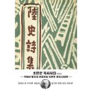 범조사