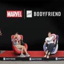 바디프랜드 롯데노원점 이미지