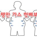 예맥당한의원 이미지