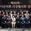 남해-262 이미지