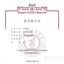 토리국어논술학원