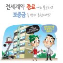감북공인중개사사무소 네이버블로그