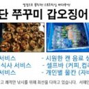 샤크호
