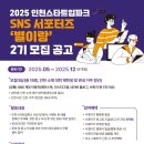 인천 스타트업파크