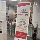 오라카이 청계산 호텔 | 오라카이 청계산 호텔 후기