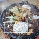 송산로7길 이미지