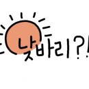동구모터스 이미지