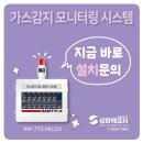 마산가스 이미지
