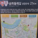 송파한성병원 이미지