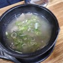 유가네한우곰탕대평점 | [경주 맛집] 유가네 한우곰탕 메뉴 및 후기