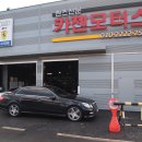 (주)아이모터스 이미지