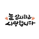 인바이트 이미지