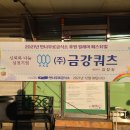 금강기업 이미지