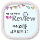 꽃마름제주이도점 이미지