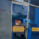 행정타운로 이미지