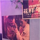 행복한포차 - 부평구 | 행복한포차
