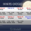 최국기한의원 이미지