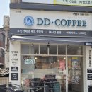 디디커피(진접점) | [남양주진접맛집] 디디커피 - 저렴하고 맛있는 24시간 무인카페 후기