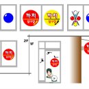 까치당구장 이미지