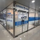 본사렌탈접수처 | [ 구포 코웨이24h대리점] 코웨이 공식 렌탈 상담은 믿고 맡기세요!