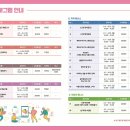 클래식듣지만 말고 체험도 ok 이미지