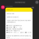 마왕족발 - 화순군 칠충로 85-1 | 마왕족발