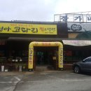 광일골프연습장 이미지