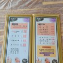 갈매기회집 이미지