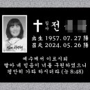 다솜마루
