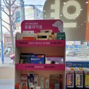 메디홈약국 이미지