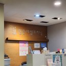 압구정함춘산부인과의원 이미지