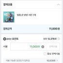 노랑통닭용산용문동점 네이버블로그
