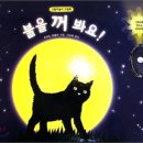 태양 유치원 이미지
