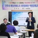 여성친화도시 거점공간 석류클럽 이미지