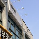 옥포피부관리실 | 대구 옥포 헤어라인왁싱 잘하는곳, 해바뷰티 솔직후기 | 예신관리 웨딩촬영 전 필수관리
