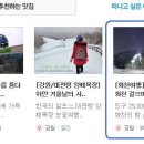 화천여행