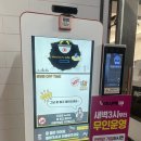 볼륨업피씨방 칠곡점 | 대구 달서구 신상 피시방 도원동 나는게이머2호점 도원동 최신사양 피시방 방문 솔직 후기