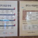몽돌가든 | 거제 벨버디어 아이랑 가기 좋은 숙소 후기, 키즈카페부터 뽀로로까지 놀거리 가득 몽돌해변