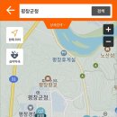 삼척종로약국 이미지