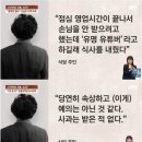 '피식대학'이 혹평한 백반집 사장 "밥 준 내잘못...가게 문닫을까 해" 이미지