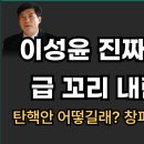 설사 똥....더러운 탄핵~!! 이미지