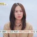 전남편에 대한 본인의 감정을 아이에게 전달하고싶지않다는 조윤희 이미지