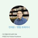 디유멘탈트레이닝 멘탈케어의 새로운 방법 추천