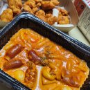 배떡 정관점 이미지